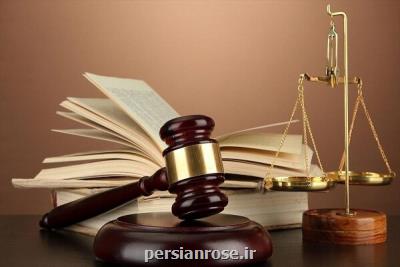 بررسی پرونده محیط بانان آملی در معاونت قضائی قوه قضائیه