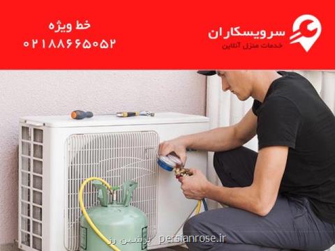 خدمات شارژ گاز كولر گازی در تهران
