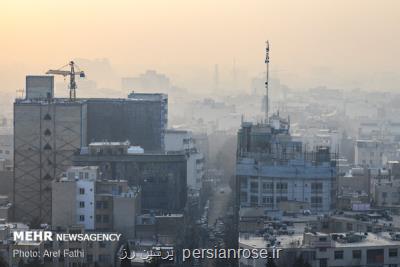 آلاینده ازن به تدریج هوای تهران را آلوده می كند