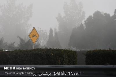 هوای اصفهان در وضعیت اخطار قرار گرفت