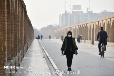 افزایش ۴۸ درصدی روزهای آلوده اصفهان