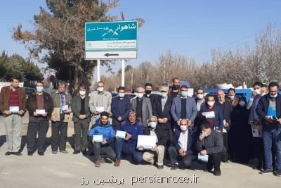 شاهوار برای آیندگان بماند