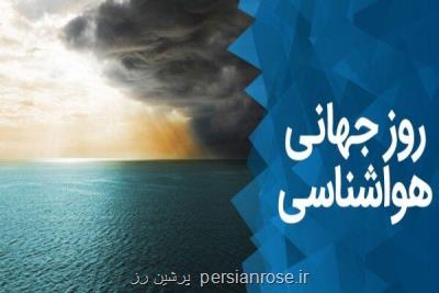 برنامه ریزی برمبنای اقلیم شهرها از ارکان توسعه پایدار می باشد