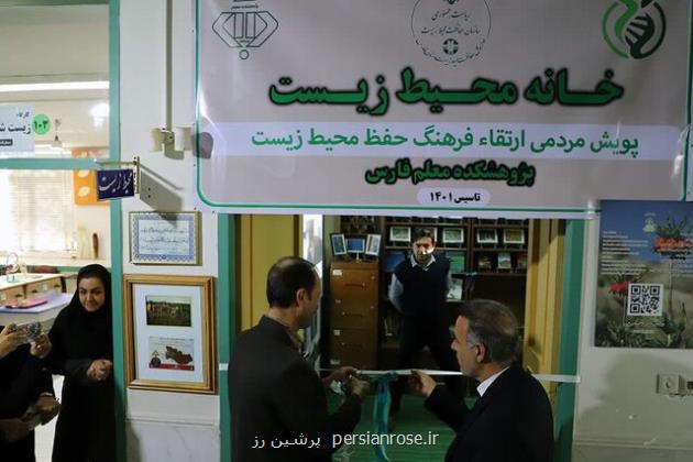 تبادل تجربیات محیط زیستی بین کلانشهرهای تهران و همدان