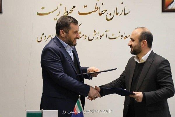 تفاهمنامه همکاری برای محافظت از گونه لاک پشت فراتی به امضا رسید