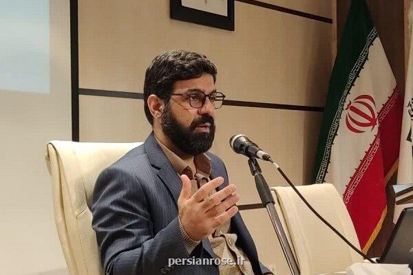 همایش بین المللی مدیریت پایدار جنگل های زاگرس در تیرماه