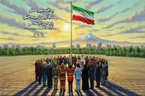 تاکید سازمان محیط زیست بر نقش پدافند غیرعامل در تاب آوری زیست محیطی