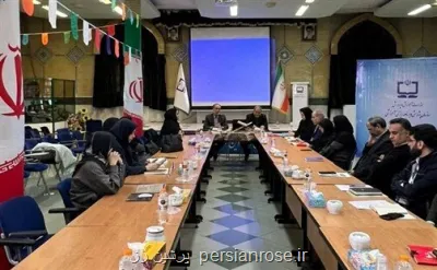 تدوین برنامه ملی درس محیط زیست