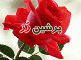 رقص افسونگر هوبره در دل کویر اصفهان