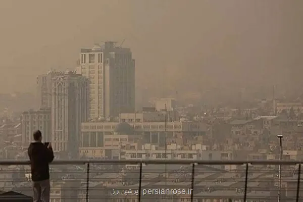 اخطار محیط زیست نسبت به کاهش کیفیت هوای تهران