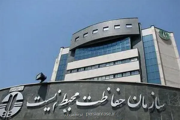 تقویت زیرساخت های حفاظتی پارک ملی گلستان