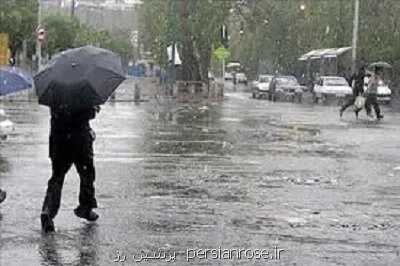 پیش بینی هواشناسی برای روزهای پایانی شهریور رگبار باران در جنوب وزش باد در شرق