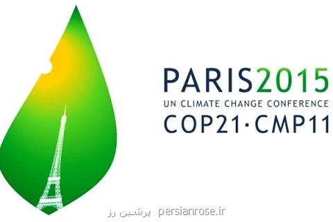 سراب كمك های بین المللی در توافقنامه تغییر اقلیم پاریس