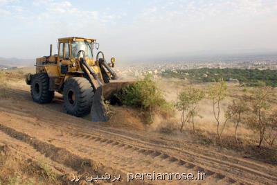 1200 متر مربع از اراضی ملی در چهارمحال و بختیاری رفع تصرف شد