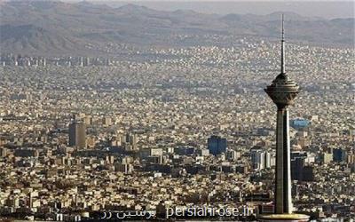 كیفیت هوای تهران مطلوب است