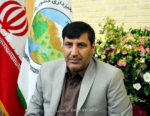 طرح كاداستر راهكاری برای افزایش ضریب حفاظتی عرصه های ملی است