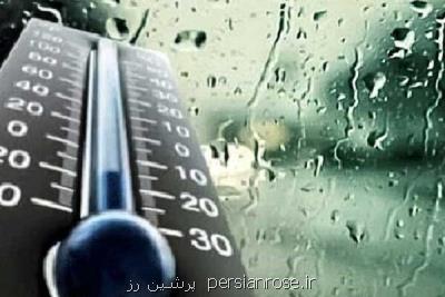 كاهش ۶ تا ۱۰ درجه ای دما در شرق كشور