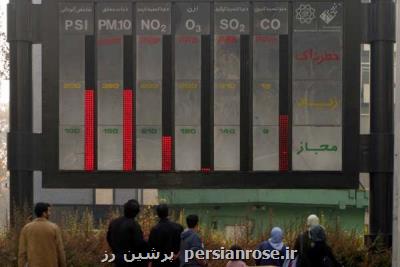 هوای اصفهان برای گروه های حساس ناسالم می باشد