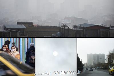 تشدید انباشت آلاینده های جوی در استان مركزی تا هفته آینده